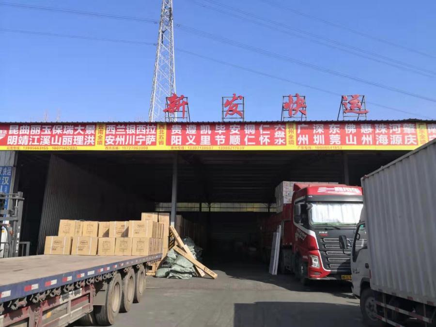 武汉物流公司-武汉货运公司-武汉运输公司