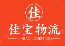 武汉物流公司-武汉货运公司-武汉运输公司