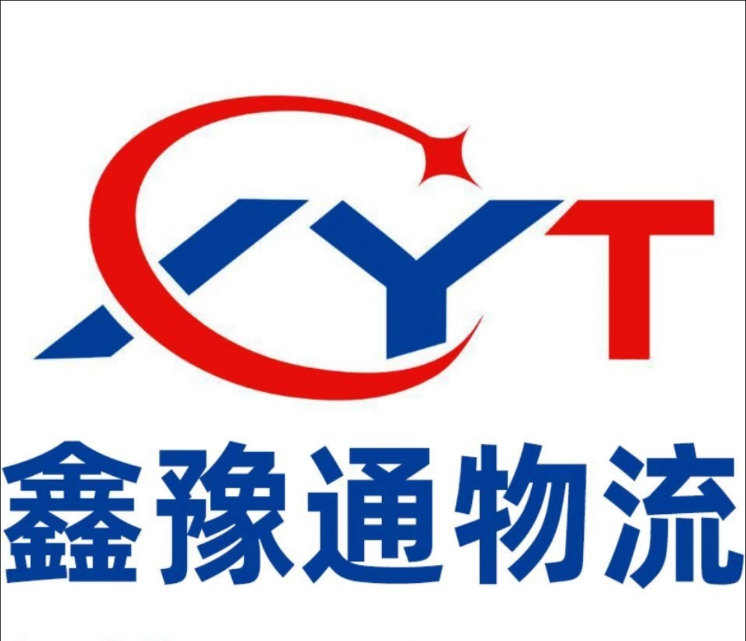 武汉物流公司-武汉货运公司-武汉运输公司