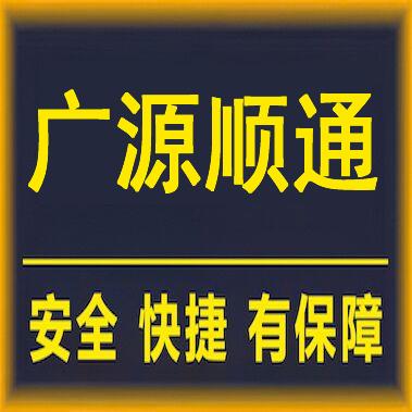 武汉物流公司-武汉货运公司-武汉运输公司